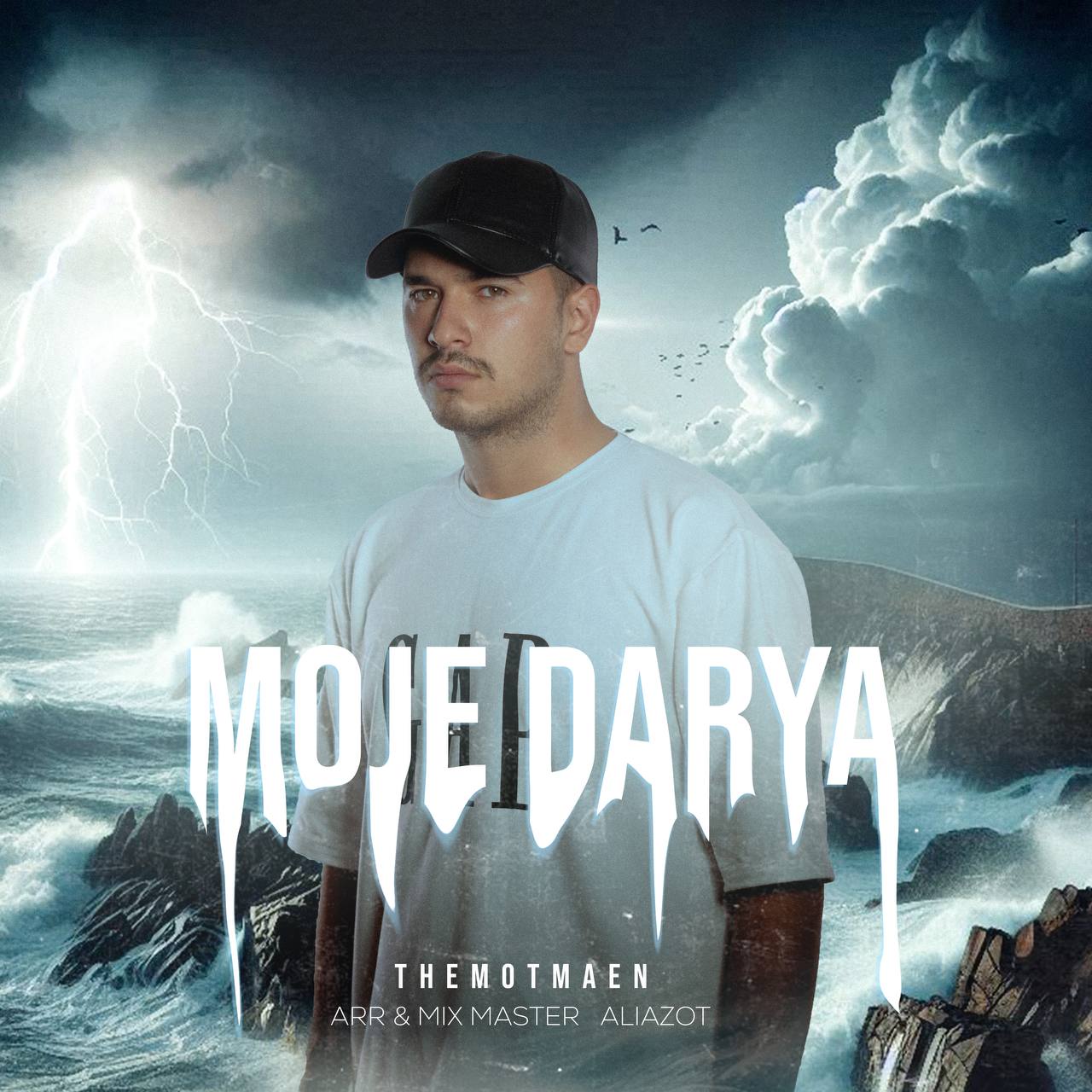 مهدی مطمئن - موج دریا